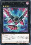 Product image for Raidraptor - Fiend Eagle