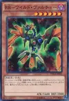 Product image for Raidraptor - Wild Vulture