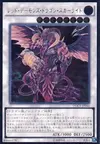 Product image for Scarlight Red Dragon Archfiend