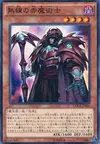 Product image for Skilled Red Magician