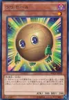 Product image for Sphere Kuriboh