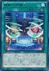 Product image for Super Soldier Ritual