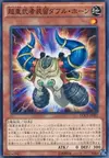 Product image for Superheavy Samurai Soulhorns