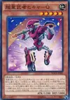 Product image for Superheavy Samurai Transporter