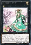 Product image for Sylvan Princessprite