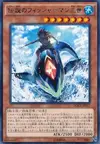 Product image for The Legendary Fisherman III
