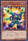 Product image for Toon Barrel Dragon