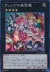 Product image for Traptrix Rafflesia