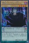 Product image for Vector Pendulum, the Dracoverlord