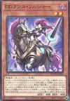 Product image for D/D Lance Soldier