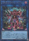 Product image for D/D/D Sky King Zeus Ragnarok