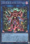 Product image for D/D/D Sky King Zeus Ragnarok
