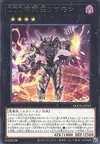 Product image for D/D/D Wise King Solomon