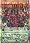 Product image for D/D/D Zero Doom Queen Machinex