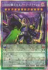 Product image for D/D/D/D Dimensional King Arc Crisis