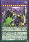 Product image for D/D/D/D Dimensional King Arc Crisis