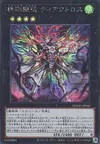 Product image for DoomZ Break - Diactorus