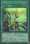 Product image for DoomZ Command "D.O.O.M.D.U.R.G."