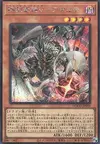 Product image for DoomZ V Five - Amalthe