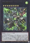 Product image for DoomZ XII End - Drastrius