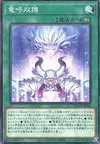 Product image for Draco Awakening