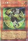 Product image for Dracotail Phryxul