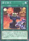 Product image for Fusion Draft