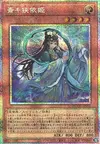 Product image for Ichiki Sayori-Hime