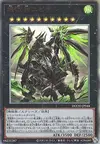 Product image for Jupiter the Power Patron of Destruction