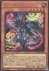 Product image for K9-04 Noroi