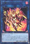 Product image for Laevateinn the Burning Blade