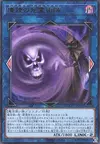 Product image for Miasma Necromancer