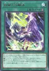 Product image for Radiant Typhoon Chant