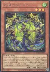 Product image for Radiant Typhoon Meghala