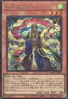 Product image for Radiant Typhoon Swen