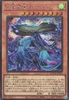 Product image for Radiant Typhoon Varuroon, the Vibrant Vortex
