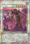 Product image for Rage Rose Witch