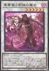 Product image for Rage Rose Witch