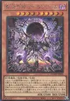Product image for Regenesis Overlord