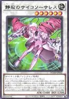 Product image for Serene Psychic Sorceress
