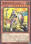 Product image for Sphinx of the Cycle