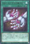 Product image for Tragic Twin Twined Jewels