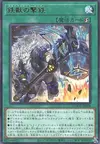 Product image for Tri-Brigade Hammer