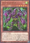 Product image for Triple-Headed Behemoth