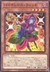 Product image for Vengeful Witch