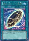Product image for Enterrement d'une Autre Dimension
