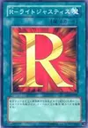 Product image for R - Justice Vertueuse