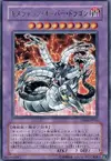 Product image for Chimeratech Overdragon
