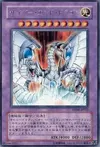 Product image for Cyber End Dragon