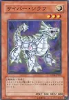 Product image for Cyber Kirin